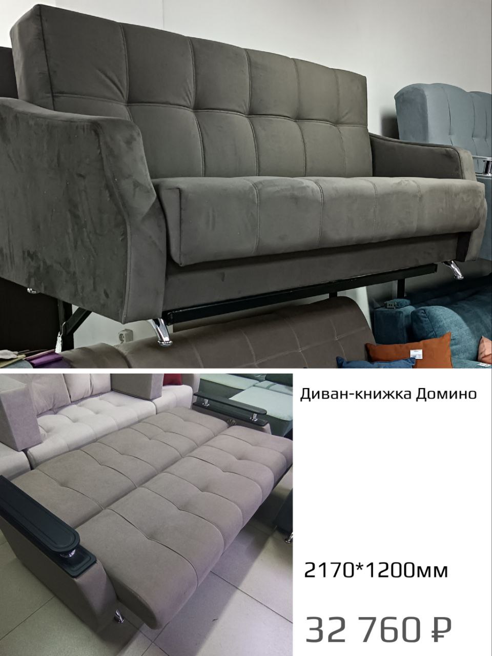 Изображение товара