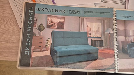 Диван-кровать Школьник пруж блок 1.2 м 