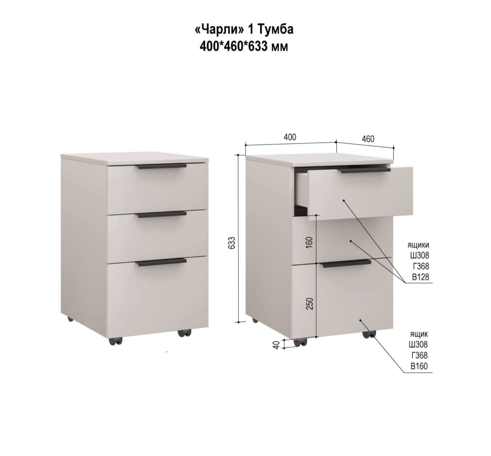 Изображение товара