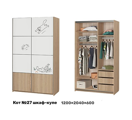 Кот №27 (Шкаф-купе 1200,ФУР.) (туя светлая/белый)