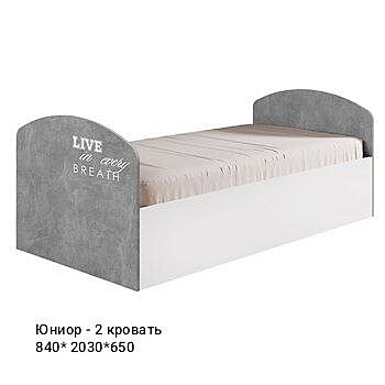 МИФ ЮНИОР-2 Кровать Лофт ( Бетон светлый/белый)